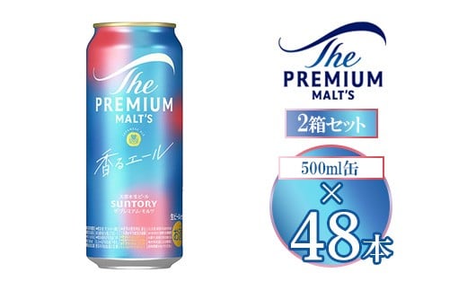 Tg[ UEv~AEcqrG[ 500ml×48{Qn56000EAR[r[EA