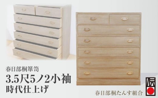 t˒\y 3.55m2 dグ | ˒\y ˂ \y  `IH|i I Ƌ `FXg CeA t˂񂷑g ʌ ʌʌ2137000ߗށEiEH|ȋ