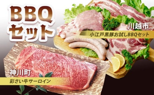 BBQ Zbg |    ؓ T[C Xe[L [X [X [X J^[X o o XCX ؂ \[Z[W Zbg ʌ ʌʌ33000