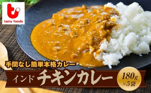 y󂠂z`LJ[ 180g×5 |  󂠂 J[ Z ` ⓀHi `LJ[ ChJ[ Ch`LJ[ XpCX XpCXJ[ { { `L ⓀJ[ GXjbN