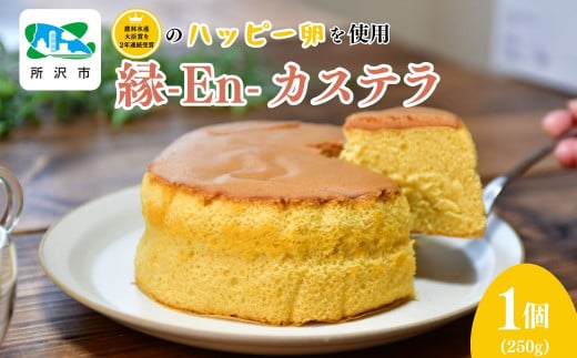 -En-JXe 250g×1 | JXe P[L  nbs[ Z ӂӂ َq _ѐYb Ăَq mَq aَq XC[c ~`  fU[g  N  yY