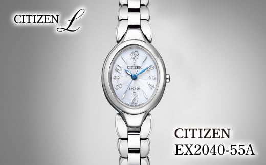 CITIZEN EXCEED Ladies EX2040-55A | シチズン citizen エクシード 腕時計 時計 正規品 レディース ビジネス スーツ カジュアル フォーマル 贈答 贈答用 ギフト プレゼント 母の日 国内製造 国産 ソーラー