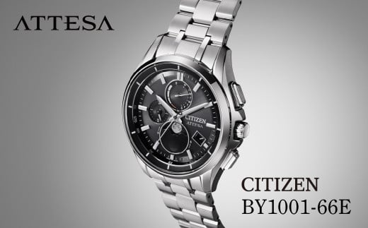 CITIZEN ATTESA BY1001-66E | シチズン citizen アテッサ 腕時計 時計 正規品 メンズ ビジネス スーツ カジュアル フォーマル 贈答 贈答用 ギフト プレゼント 父の日 国内製造 国産 電波 ソーラー エコ