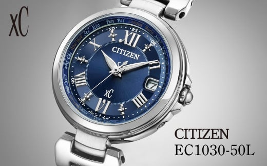 CITIZEN xC basic collection EC1030-50L | シチズン citizen クロスシー腕時計 時計 正規品 レディース ビジネス スーツ カジュアル フォーマル 贈答 贈答用 ギフト プレゼント 母の日 国内製造 国産 電波