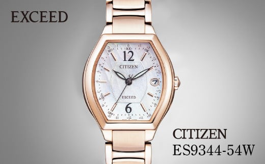 CITIZEN EXCEED Ladies ES9344-54W | シチズン citizen エクシード エクシードエル 腕時計 時計 正規品 レディース ビジネス スーツ カジュアル フォーマル 贈答 贈答用 ギフト プレゼント 母の日 国内製