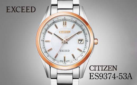 CITIZEN EXCEED ES9374-53A | V`Y citizen GNV[h rv v Ki fB[X rWlX X[c JWA tH[}  p Mtg v[g ̓  Y dg \[[