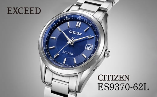 CITIZEN EXCEED ES9370-62L | シチズン citizen エクシード 腕時計 時計 正規品 レディース ビジネス スーツ カジュアル フォーマル 贈答 贈答用 ギフト プレゼント 母の日 国内製造 国産 電波 ソーラー