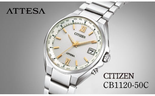 CITIZEN ATTESA CB1120-50C | シチズン citizen アテッサ 腕時計 時計 正規品 メンズ ビジネス スーツ カジュアル フォーマル 贈答 贈答用 ギフト プレゼント 父の日 国内製造 国産 電波 ソーラー エコ