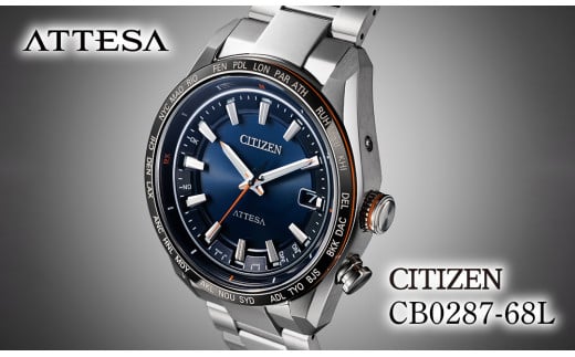 CITIZEN ATTESA CB0287-68L | シチズン citizen アテッサ 腕時計 時計 正規品 メンズ ビジネス スーツ カジュアル フォーマル 贈答 贈答用 ギフト プレゼント 父の日 国内製造 国産 電波 ソーラー エコ
