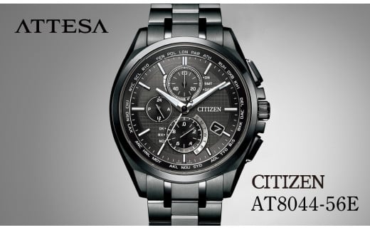 CITIZEN ATTESA AT8044-56E | V`Y citizen AebT rv v Ki Y rWlX X[c JWA tH[}  p Mtg v[g ̓  Y dg \[[ GR