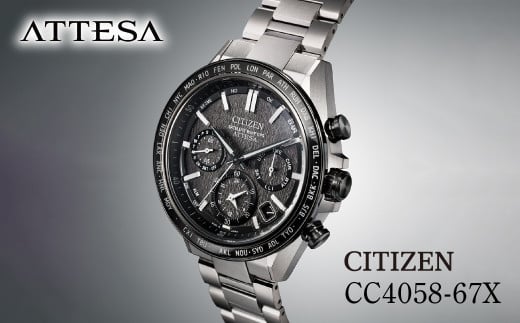 シチズン 腕時計 ATTESA ACT Line CC4058-67X | アテッサ citizen 時計 正規品 メンズ ビジネス スーツ カジュアル フォーマル 贈答 贈答用 ギフト プレゼント 父の日 国内製造 国産 電波 ソーラー エコ