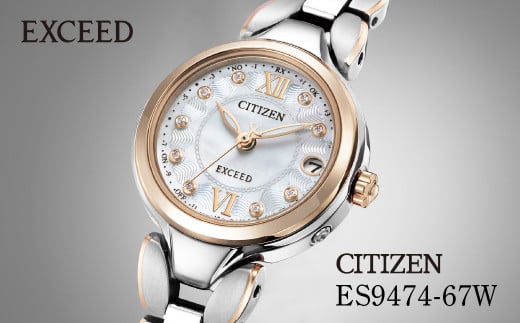 CITIZEN EXCEED Ladies ES9474-67W | V`Y citizen GNV[h GNV[hG rv v Ki fB[X rWlX X[c JWA tH[}  p Mtg v[g ̓ 