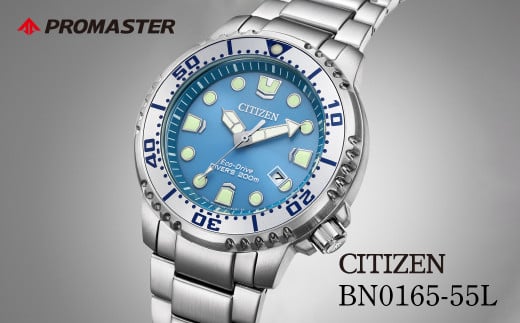 CITIZEN PROMASTER BN0165-55L | シチズン citizen プロマスター 腕時計 時計 正規品 メンズ ビジネス スーツ カジュアル フォーマル 贈答 贈答用 ギフト プレゼント 父の日 国内製造 国産 ソーラー エコ