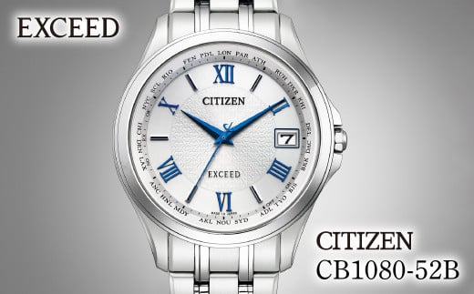 CITIZEN EXCEED CB1080-52B | シチズン citizen エクシード 腕時計 時計 正規品 メンズ ビジネス スーツ カジュアル フォーマル 贈答 贈答用 ギフト プレゼント 父の日 国内製造 国産 電波 ソーラー エ