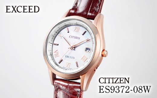 CITIZEN EXCEED ES9372-08W | シチズン citizen エクシード 腕時計 時計 正規品 レディース ビジネス スーツ カジュアル フォーマル 贈答 贈答用 ギフト プレゼント 母の日 国内製造 国産 電波 ソーラー
