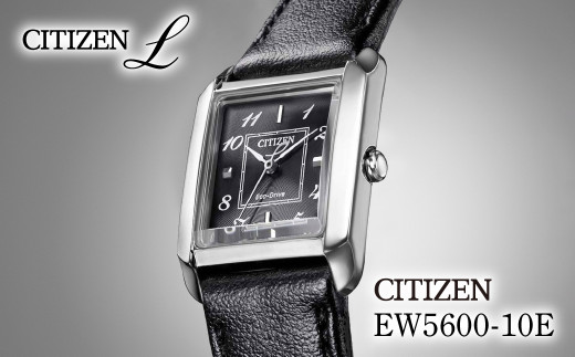 CITIZEN L EW5600-10E | シチズン citizen シチズンエル 腕時計 時計 正規品 レディース ビジネス スーツ カジュアル フォーマル 贈答 贈答用 ギフト プレゼント 母の日 国内製造 国産 ソーラー エコ