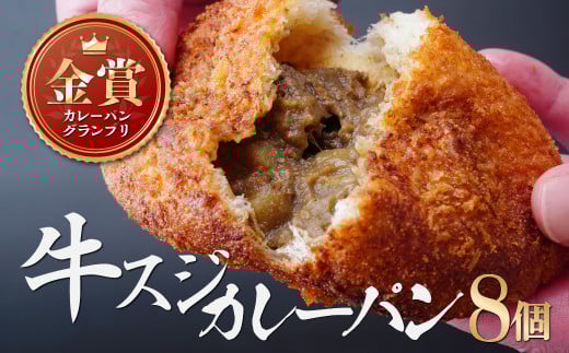 SSXW̃J[p 8 | p J[p Ⓚp Ov   XWJ[ J[ v[g Mtg  BOULANGERIE EMU u[WF[ G~E ʌ sʌ