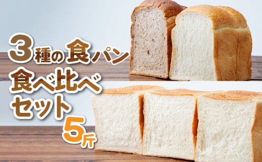 ӂHp Ⓚ 3Hה׃Zbg 1 ×5 | Hp Ⓚ p 1 v[g Mtg  CHp CMXp H BOULANGERIE EMU u[WF[ G~E ʌ sʌ