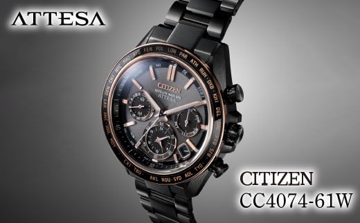 CITIZEN ATTESA CC4074-61W | V`Y citizen AebT rv v Ki Y rWlX X[c JWA tH[}  p Mtg v[g ̓  Y dg \[[ GR