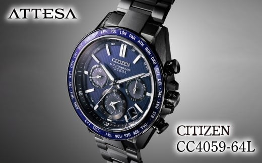 CITIZEN ATTESA CC4059-64L | シチズン citizen アテッサ 腕時計 時計 正規品 メンズ ビジネス スーツ カジュアル フォーマル 贈答 贈答用 ギフト プレゼント 父の日 国内製造 国産 電波 ソーラー エコ
