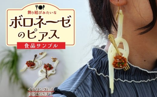 HiTv 茋т݂ȃ{l[[̃sAX | sAX CO HiTv ANZT[ pX^ XpQeB XpQbeB {l[[ A[g  蕨 yY v[g 