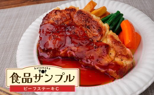 HiTv r[tXe[LC | HiTv CeA  u  Xe[L A[g  蕨 yY v[g  lC FAKE FOOD HATANAKA  ʌ sʌs30000