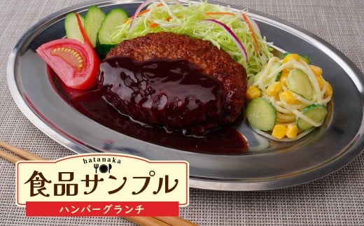 HiTv no[O` (XeXM) | HiTv CeA  u  no[O A[g  蕨 yY v[g  lC FAKE FOOD HATANAKA  ʌ 