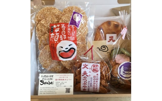 AA001 春日部内牧せんべいおすすめセット埼玉県春日部市10000菓子・スイーツ煎餅・おかき