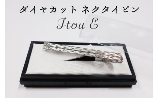 BX005-1 ダイヤカット ネクタイピン Itou E埼玉県春日部市13000衣類・装飾品・工芸品アクセサリー
