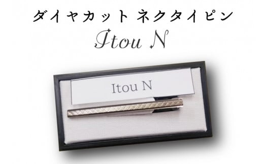 BX014-1 ダイヤカット ネクタイピン Itou N埼玉県春日部市13000衣類・装飾品・工芸品アクセサリー
