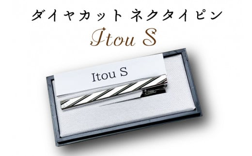 BX018-1 ダイヤカット ネクタイピン Itou S埼玉県春日部市13000衣類・装飾品・工芸品アクセサリー