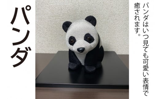 CP018-1 木目込み人形 パンダ埼玉県春日部市33000衣類・装飾品・工芸品その他 装飾品・工芸品