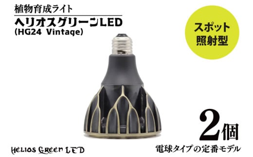 A琬CguwIXO[LEDiVintagejvQZbgiBN044jʌts56500diƓd