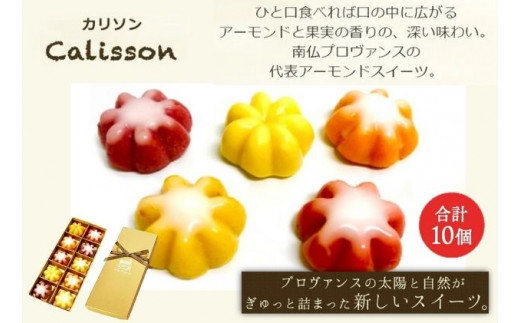 [5720-0145]OHANA Calisson ͂ȃJ\ʌas11000َqEXC[c̑ mَq