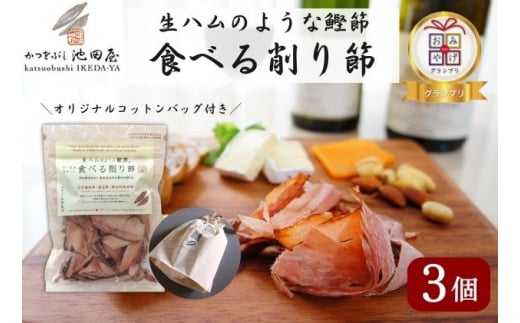 [5720-0201]n̂悤ȊߐHׂ3@IWiRbgobOiMjʌas13000E