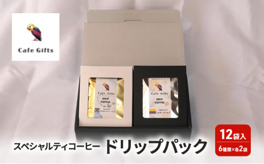 [5720-0243]R[q[ XyVeBR[q[hbvpbN12ܓi6×e2܁j  hbvpbN Zbg  JtF Mtg v[g 蕨 as ʌʌas10000E