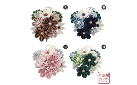 [5720-7168]0247RT[W ܂ݍ׍H TC-019@ANZT[  tH[} Ǝ  w   \ VN    as ʌyCzʌas17000ߗ