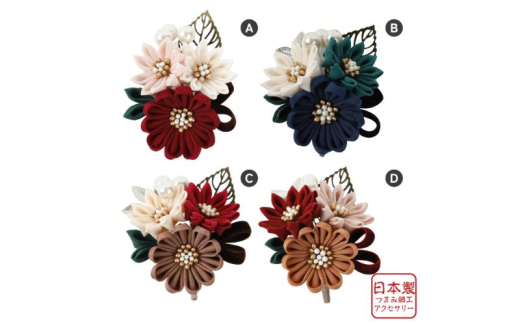 [5720-7170]0248RT[W  ܂ݍ׍H TC-022@ANZT[  tH[} Ǝ  w   \ VN    as ʌyAzʌas170