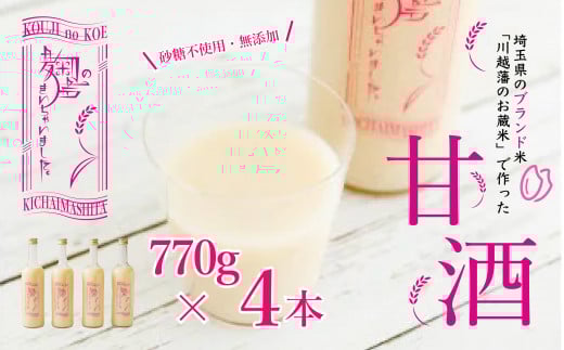 mAR[ Î  770×4{ Y sgp  č  ʍ͔| RVqJ  ʍ͔|Ăƍ݂̂ő̃mAR[Î u̐Ⴂ܂Bv ޓ_H  