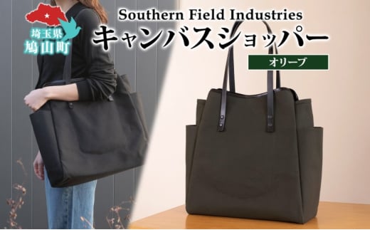 Shopper - Olive(ショッパー・オリーブ) キャンバス トートバッグ 国産 牛ヌメ皮 牛革 オリジナル レザー ロー引き シンプル ハンドメイド ポケット 日本製 埼玉県 鳩山町埼玉県鳩山町135000衣