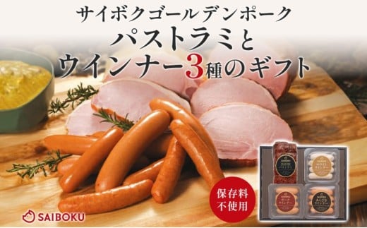 pXg~ƃECi[3̃Mtg  蕨  ؓ S[f|[N Hi ȒP ܂  ٓ H  TC{N ʌ RʌR18000HinE