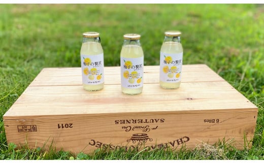 柚子の贅沢セット A014  柚子の贅沢12本セット埼玉県ときがわ町10000お茶・飲料果汁・野菜飲料