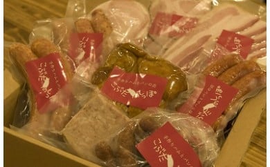 自家製ハム、ソーセージセット B002埼玉県ときがわ町20000肉加工肉(ハム・ソーセージ等)