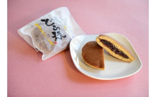 ときがわ銘菓詰め合わせ B001埼玉県ときがわ町20000菓子・スイーツその他 和菓子