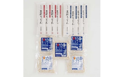 乾めんと生めんのセット (贈答用セットA) A025埼玉県ときがわ町13000麺うどん