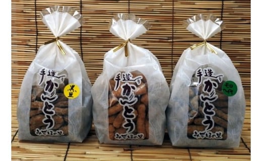 手造りかりんとう プレーン、黒糖、黒豆、そば、モロヘイヤ埼玉県皆野町12000菓子・スイーツその他 和菓子
