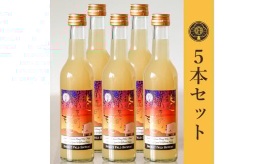 <蜂蜜酒>ミード 秩父小鹿野百花 300ml×5本 ふるさと納税限定品 無濾過 ハニーワイン お酒【1308980】埼玉県小鹿野町20000酒・アルコールウイスキー・洋酒・リキュール
