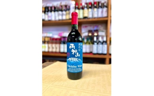 秩父ワイン『両神山』720ml×1本【1657586】埼玉県小鹿野町12000酒・アルコールワイン