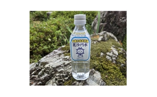 毘沙門水 ミネラルウォーター 平成の名水百選 500ml×24本(1ケース)【1664708】埼玉県小鹿野町12000お茶・飲料水・ミネラルウォーター