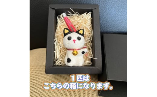 笠山猫(かさやまねこ)(4)はっちぃー【1457371】埼玉県東秩父村14000衣類・装飾品・工芸品その他 装飾品・工芸品